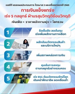 ปูนซิเมนต์ไทย จำกัด (มหาชน)