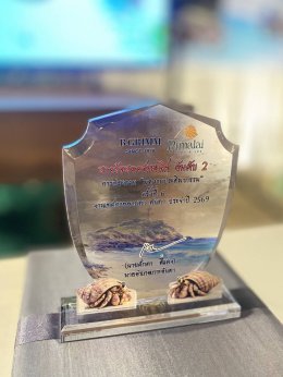 บริษัท บี.กริม เพาเวอร์ จำกัด (มหาชน)