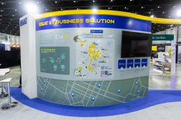 การไฟฟ้าฝ่ายผลิตแห่งประเทศไทย