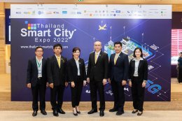 การไฟฟ้าฝ่ายผลิตแห่งประเทศไทย