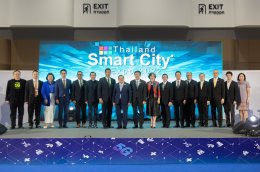 การไฟฟ้าฝ่ายผลิตแห่งประเทศไทย