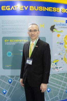 การไฟฟ้าฝ่ายผลิตแห่งประเทศไทย