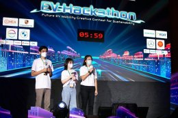 การไฟฟ้าฝ่ายผลิตแห่งประเทศไทย