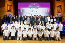 การไฟฟ้าฝ่ายผลิตแห่งประเทศไทย