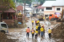 การไฟฟ้าฝ่ายผลิตแห่งประเทศไทย