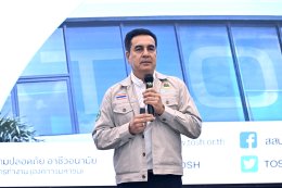 บริษัท บางจาก คอร์ปอเรชั่น จำกัด (มหาชน)