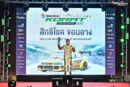 พีทีจี เอ็นเนอยี จำกัด (มหาชน)