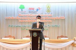 สำนักงานคณะกรรมการกำกับกิจการพลังงาน