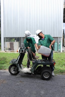 การไฟฟ้าส่วนภูมิภาค