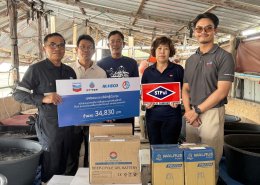 บริษัท เชฟรอนประเทศไทยสำรวจและผลิต จำกัด