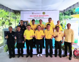 กรมพัฒนาพลังงานทดแทนและอนุรักษ์พลังงาน