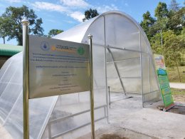 กรมพัฒนาพลังงานทดแทนและอนุรักษ์พลังงาน