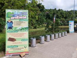 กรมพัฒนาพลังงานทดแทนและอนุรักษ์พลังงาน