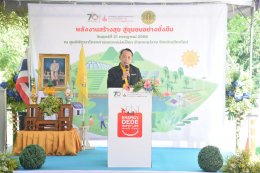 กรมพัฒนาพลังงานทดแทนและอนุรักษ์พลังงาน