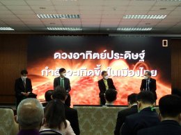 การไฟฟ้าฝ่ายผลิตแห่งประเทศไทย