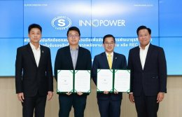 ซุปเปอร์ เอนเนอร์ยี คอร์เปอเรชั่น จำกัด (มหาชน)