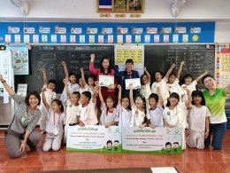 บางจาก คอร์ปอเรชั่น จำกัด (มหาชน)