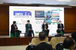 การไฟฟ้าฝ่ายผลิตแห่งประเทศไทย