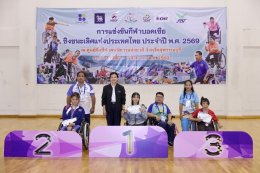 บริษัท ปตท. น้ำมันและการค้าปลีก จำกัด (มหาชน)