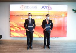 สภาอุตสาหกรรมแห่งประเทศไทย