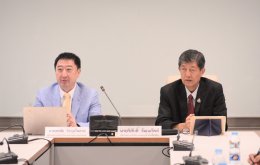 สำนักงานกองทุนน้ำมันเชื้อเพลิง