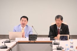 สำนักงานกองทุนน้ำมันเชื้อเพลิง