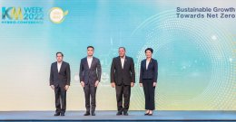 ปตท. สำรวจและผลิตปิโตรเลียม จำกัด (มหาชน)