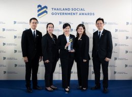 การไฟฟ้าฝ่ายผลิตแห่งประเทศไทย