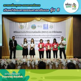 บีแอลซีพี เพาเวอร์ จำกัด