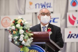 กระทรวงพลังงาน