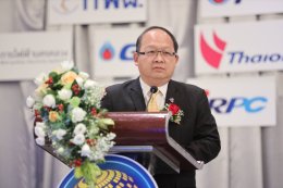 กระทรวงพลังงาน