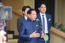 กระทรวงพลังงาน