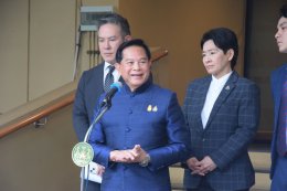 กระทรวงพลังงาน