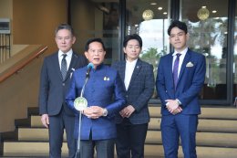 กระทรวงพลังงาน