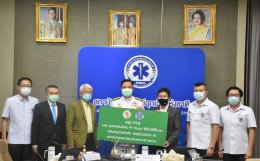 พีทีจี เอ็นเนอยี จำกัด (มหาชน)