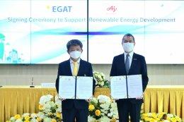 การไฟฟ้าฝ่ายผลิตแห่งประเทศไทย