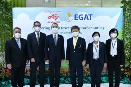 การไฟฟ้าฝ่ายผลิตแห่งประเทศไทย