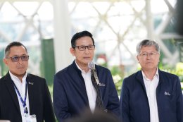 ปตท. จำกัด (มหาชน)