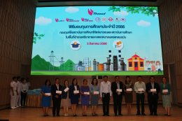 ไทยออยล์ จำกัด (มหาชน)