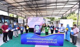 การไฟฟ้าฝ่ายผลิตแห่งประเทศไทย