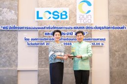 ปตท. สำรวจและผลิตปิโตรเลียม จำกัด (มหาชน)