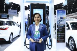 ปตท. น้ำมันและการค้าปลีก จำกัด (มหาชน)