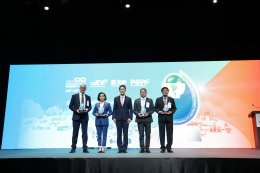 ปตท. น้ำมันและการค้าปลีก จำกัด (มหาชน)