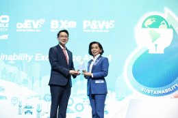 ปตท. น้ำมันและการค้าปลีก จำกัด (มหาชน)