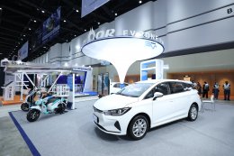 ปตท. น้ำมันและการค้าปลีก จำกัด (มหาชน)