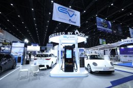 ปตท. น้ำมันและการค้าปลีก จำกัด (มหาชน)