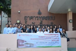 กรมธุรกิจพลังงาน