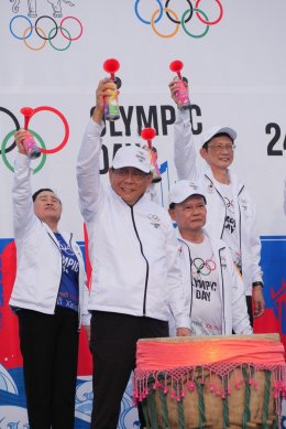 บางจาก คอร์ปอเรชั่น จำกัด (มหาชน)