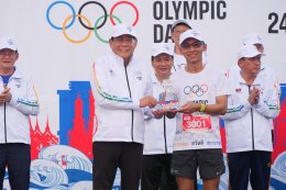 บางจาก คอร์ปอเรชั่น จำกัด (มหาชน)