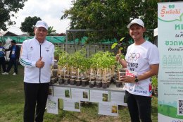 บางจาก คอร์ปอเรชั่น จำกัด (มหาชน)